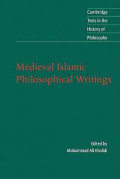 Medieval Islamic philosophical writings