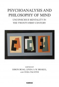 PSYCHOANALYSIS AND PHILOSOPHY OF MIND: Unconscious Mentality in the Twenty-first Century