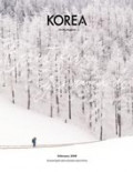 Korea Monthly Magazine: February 2019