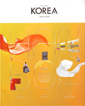 Korea Monthly Magazine: March 2020