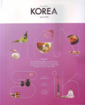 Korea Monthly Magazine: April 2020