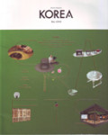 Korea Monthly Magazine: May 2020