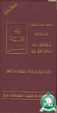 Zikir dan doa dengan Al-Asma Al-Husna: Do'a Para Wali Allah